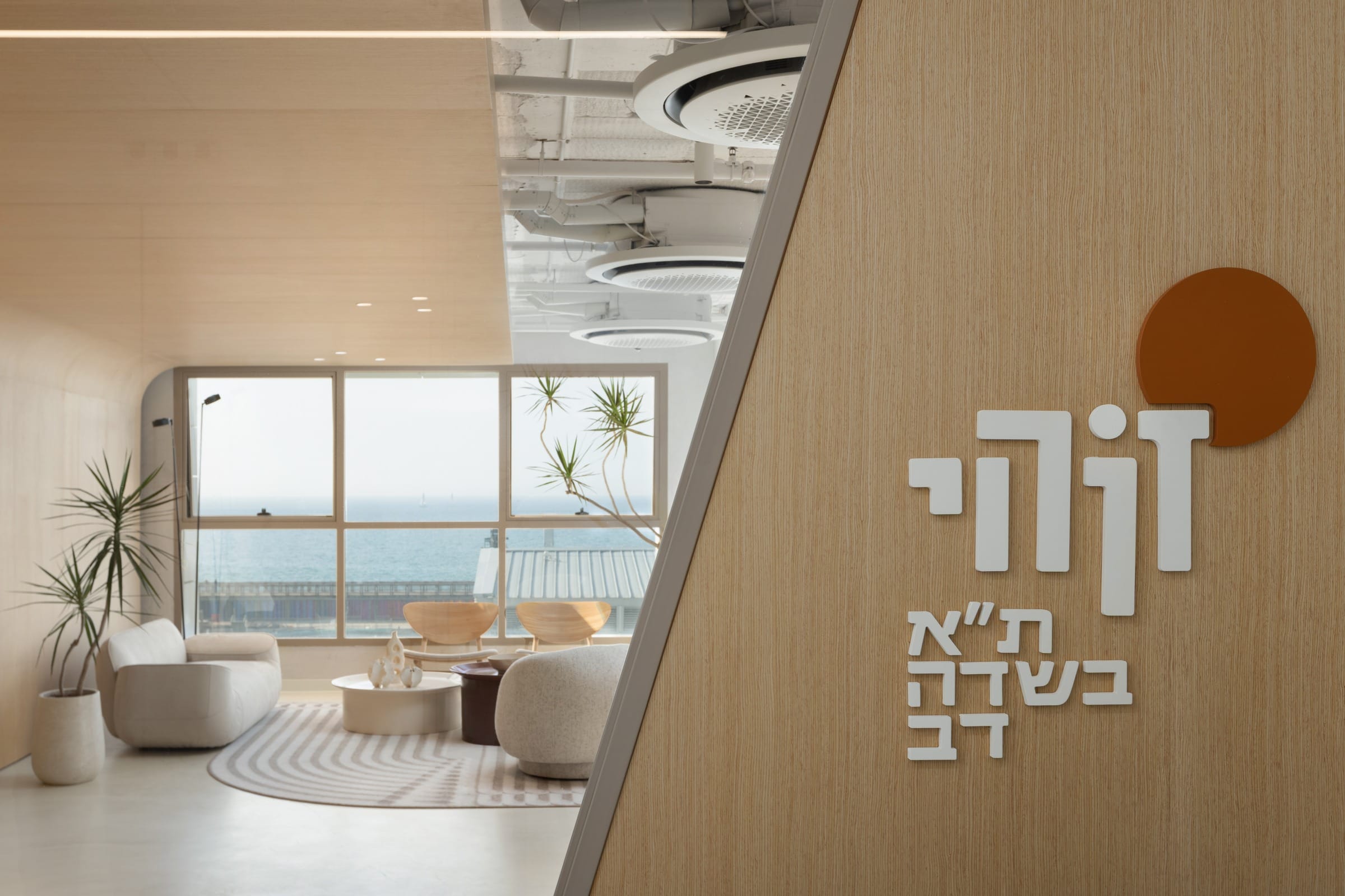 Zohi Sde Dov – Levinstein, image 6.1